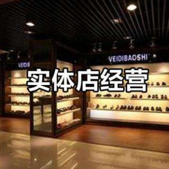 實體店的營銷策劃方案_實體店生意不好怎么辦？