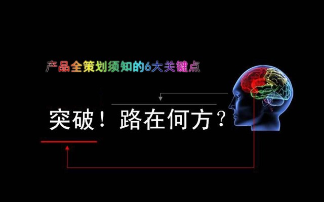 深圳品牌策劃企業(yè)如何提升品牌競(jìng)爭(zhēng)力?