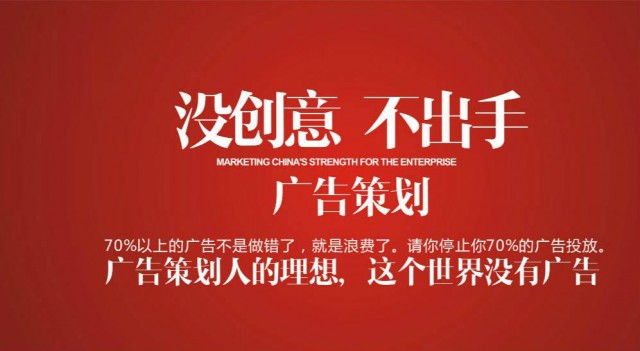  深圳市品牌策劃公司：公司品牌策略設計在發(fā)展趨勢中常見問題：