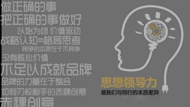 深圳市品牌策劃公司|全案品牌策劃公司的方案策劃重點是啥