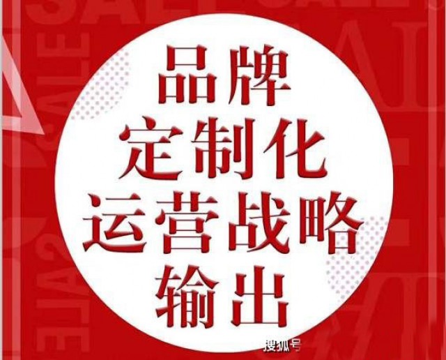 餐飲企業(yè)品牌定位策劃有哪幾點？....__深圳品牌策劃公司   