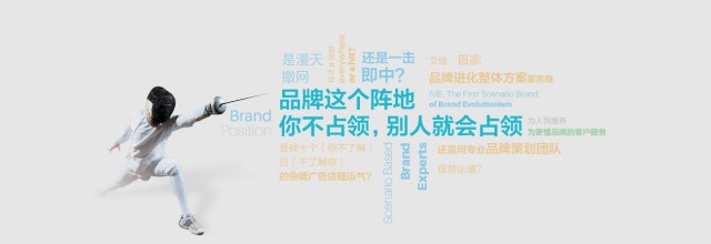 企業(yè)品牌設(shè)計(jì)的注意事項(xiàng)？-深圳艾維策劃公司