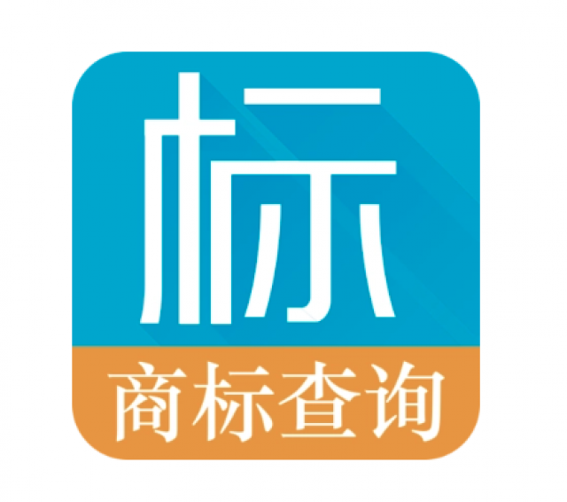 侵犯到他人的商標權？品牌logo查詢網(wǎng)[品牌設計logo]：